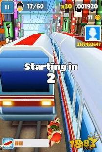 看地铁跑酷国产的视频,国产极限运动新风尚