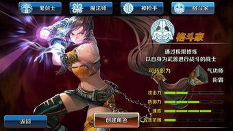 国产手游骗局视频大全,视频大全带你识破陷阱