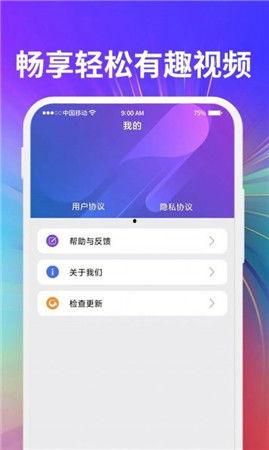国产小视频app,创新娱乐新潮流